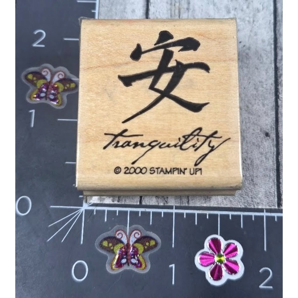 Stampin' Up! Tranquility Asian Oriental 2000 Rubber Stamp Wood #P34